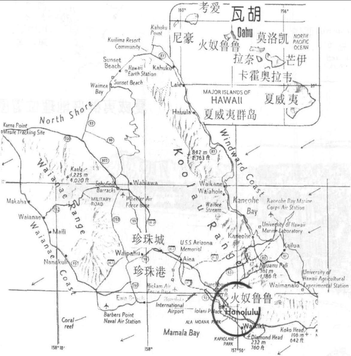 267 美国 檀香山